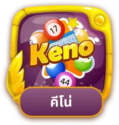 keno (2)